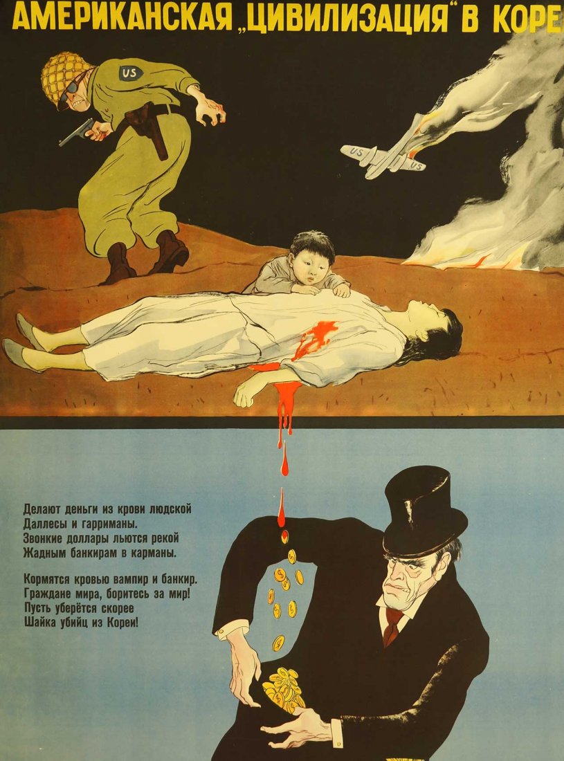 Kukryniiksy, [American Civilization in Korea] Soviet: Kukryniiksy, [American Civilization in Korea] Soviet Original Propaganda Poster. Dated 1952. 33.5''x25.5'' Stored Rolled, Never Framed, Very Good to Excellent Condition, Estate Collection, Seattle