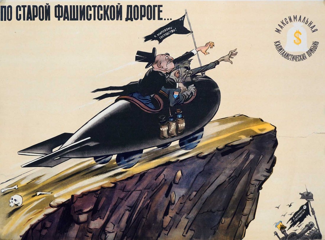 Briskin, Veniamin, [On the Old Fascist Path to World: Briskin, Veniamin, [On the Old Fascist Path to World Domination] Soviet Original Propaganda Poster. Dated 1953. 22.5''x29.75'' Stored Rolled, Never Framed, Poor to Fair Condition, tears, Estate Collec