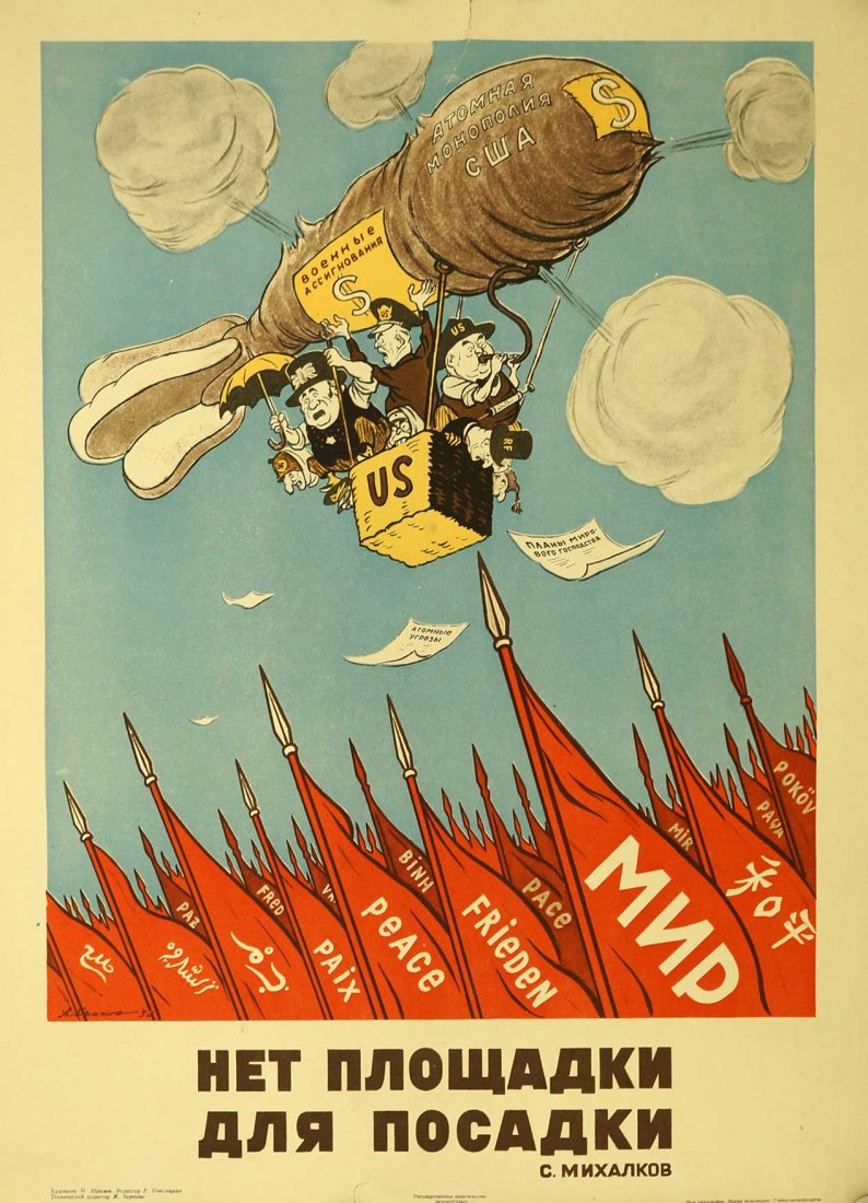 Abramov, Mark, [There is No Ground for Landing] Soviet: Abramov, Mark, [There is No Ground for Landing] Soviet Original Propaganda Poster. Dated 1953. 22.5''x19'' Stored Rolled, Never Framed, Fair Condition, top center tear, Estate Collection, Seattle