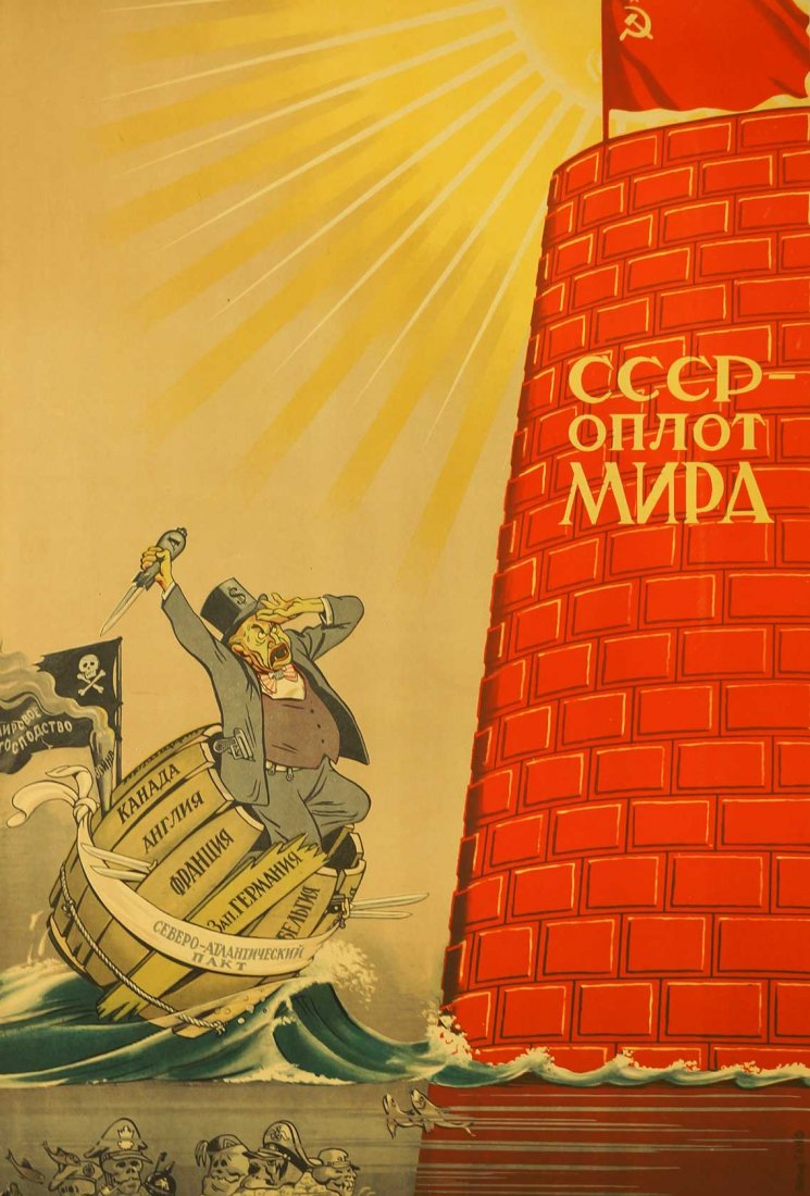 Ganf, Yosif, [USSR - Stronghold of the World] Soviet: Ganf, Yosif, [USSR - Stronghold of the World] Soviet Original Propaganda Poster. Dated 1951. 22.5''x33'' Stored Rolled, Never Framed, Fair Condition, some paper loss, Estate Collection, Seattle