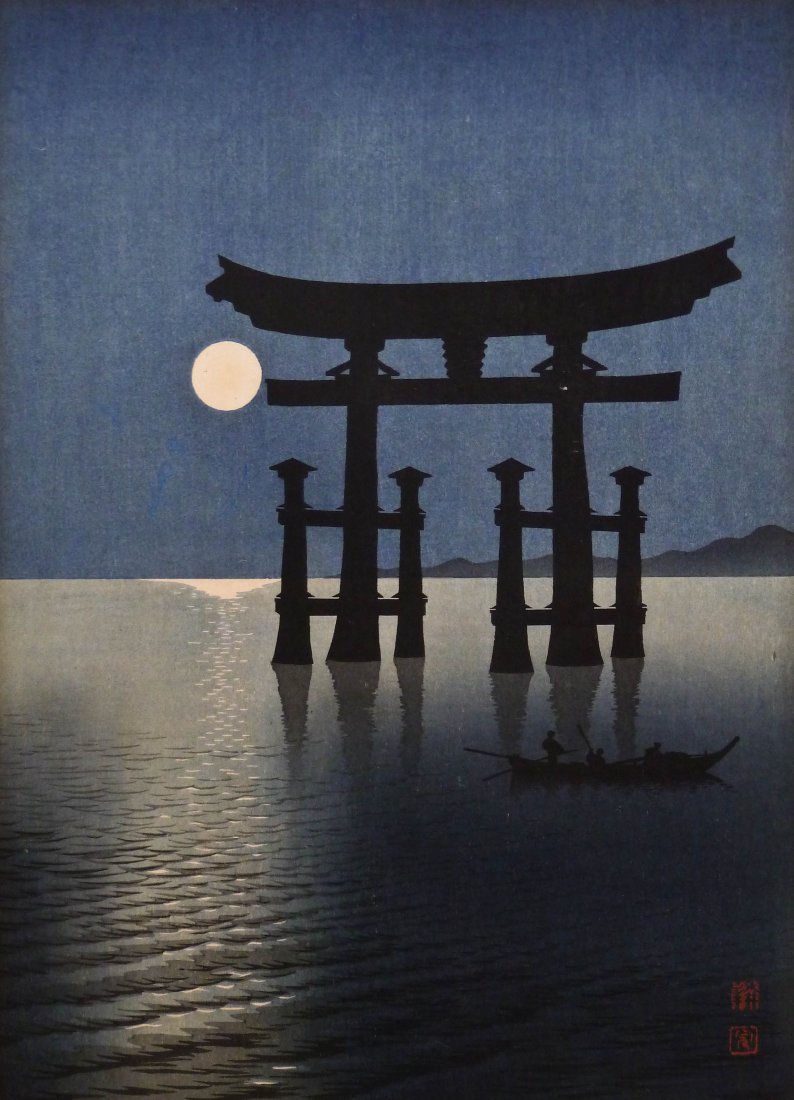 2pc Yoshimune Arai & Shoda Koho Japanese Woodblock: 2pc Yoshimune Arai & Shoda Koho Japanese Woodblock Prints Chuban Size. Includes ''Fishing Boat'' and ''Shrine Gate at Miyajima'' images. Both are from the Hasegawa Night Scene series. Each is mounted 