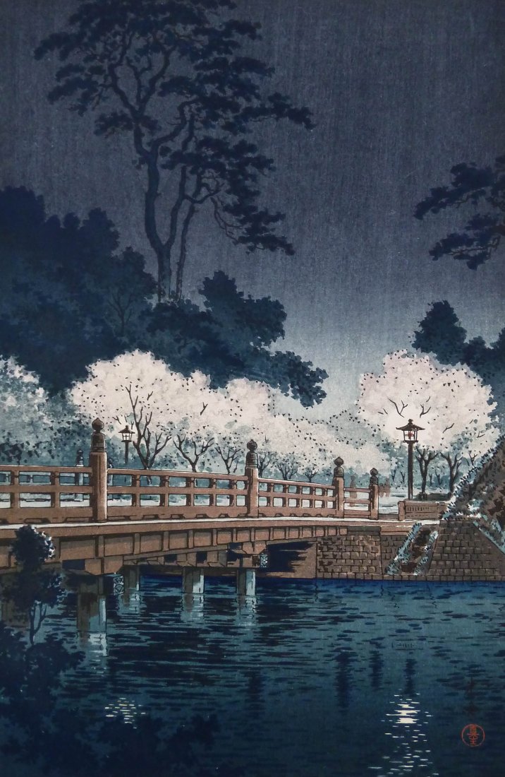 Tsuchiya Koitsu ''Benkei Bridge at Night'' Woodblock: Tsuchiya Koitsu ''Benkei Bridge at Night'' Woodblock Print Oban Size. Published by Doi Teiichi between 1946-55. Signed with Shin seal. Excellent condition with strong color. Tip mounted in original fo