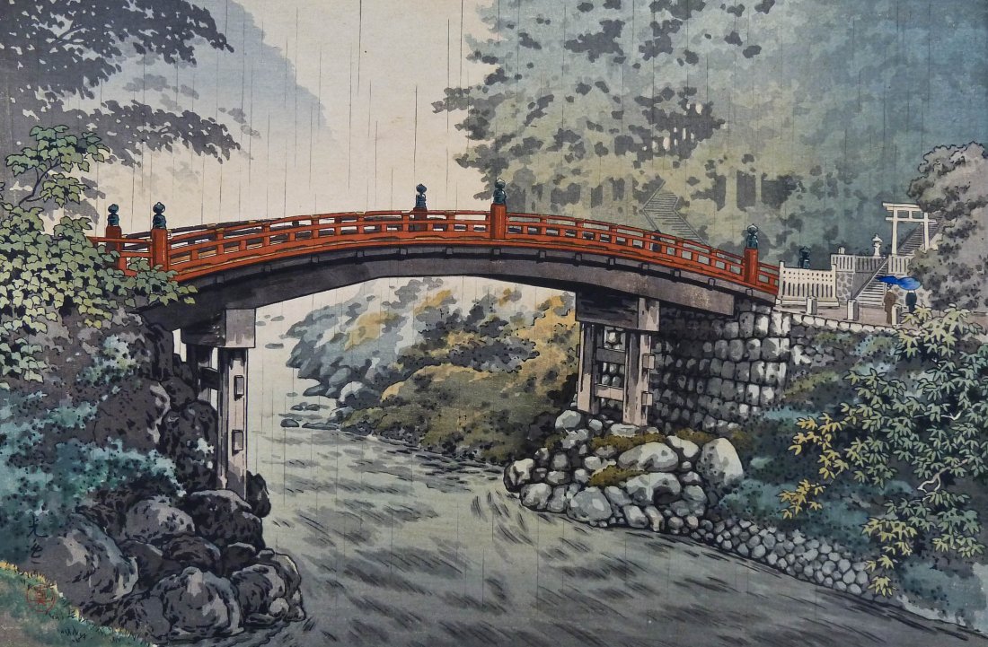 Tsuchiya Koitsu ''Sacred Bridge, Nikko'' Woodblock: Tsuchiya Koitsu ''Sacred Bridge, Nikko'' Woodblock Print Oban Size. Published by Doi Teiichi between 1946-55. Signed with Shin seal. Excellent condition with strong color. Tip mounted in original foli