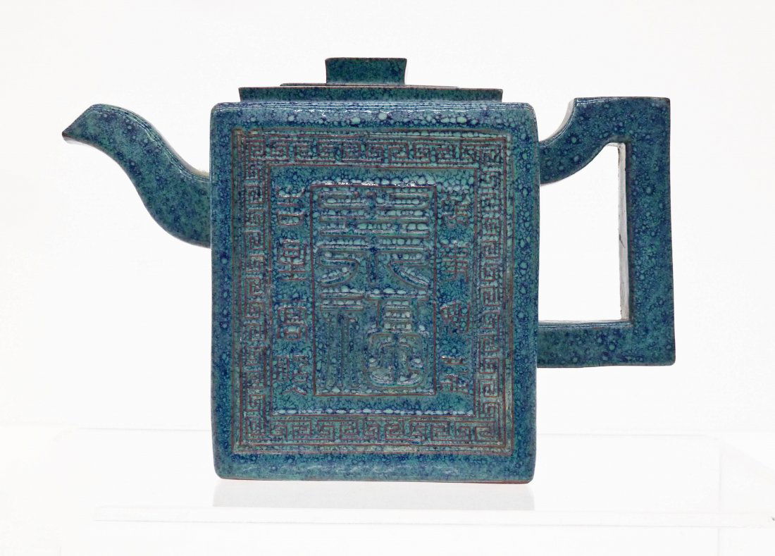 Antique Chinese Robin's Egg Glaze Yixing Teapot: Antique Chinese Robin's Egg Glaze Yixing Teapot 4''x6''. A fine blue teapot with molded calligraphy and seal marks on exterior. It has an impressed seal mark on bottom that is glaze obscured. Excellen