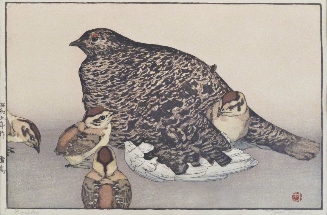 Toshi Yoshida ''Raicho'' Japanese Woodblock Print Oban: Toshi Yoshida ''Raicho'' Japanese Woodblock Print Oban Size. Pencil signed and titled lower margin. Total framed size 17''x22''. Overall excellent condition.