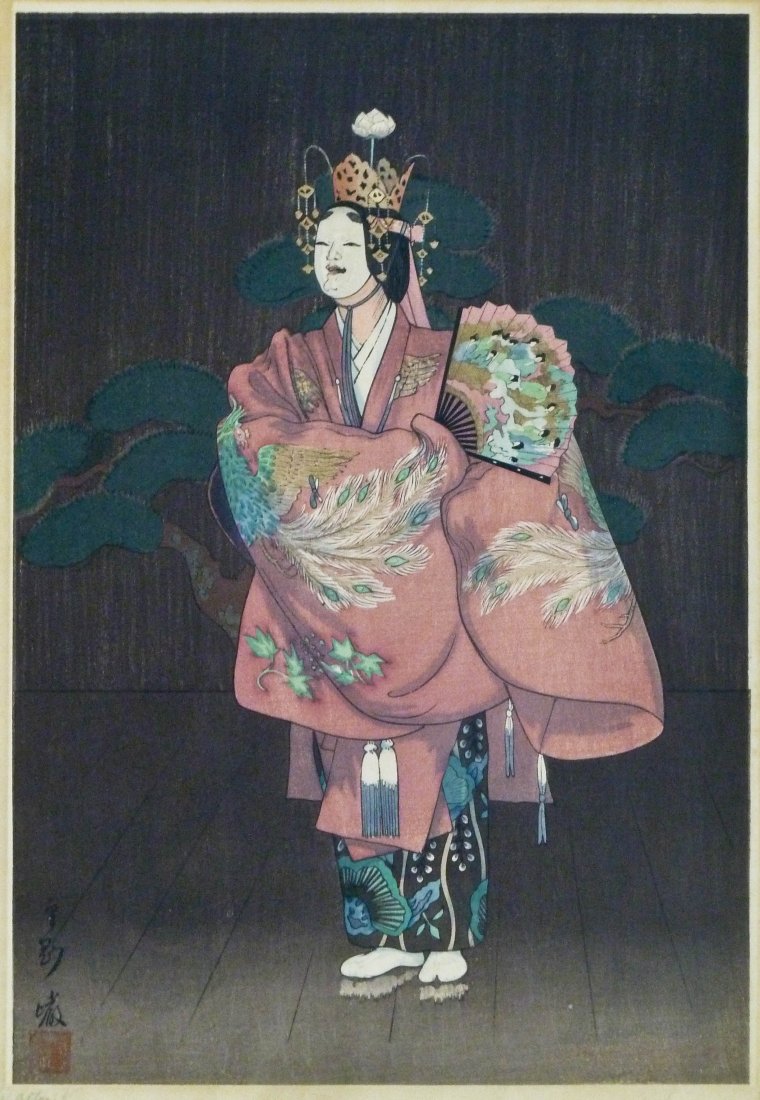 Elizabeth Keith ''Shigeyama in Hagamoro'' Japanese: Elizabeth Keith ''Shigeyama in Hagamoro'' Japanese Woodblock Print 11.5''x16.5'' Sheet. A colorful print of a kabuki actor. Signed in red pencil l.r. corner. Toning throughout with some fading. Full m