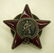 WWII Russia Soviet Union Red Enamel Star Hat Badge, 2''