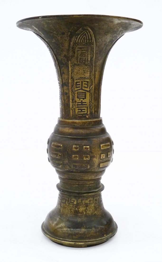 Antique Chinese Brass Gu Beaker Vase 10 25 X6 Cast Aug 25