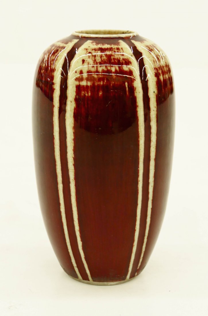 Chinese Langyao Porcelain Lobed Vase 5.25''x2.75''. (1 of 4)