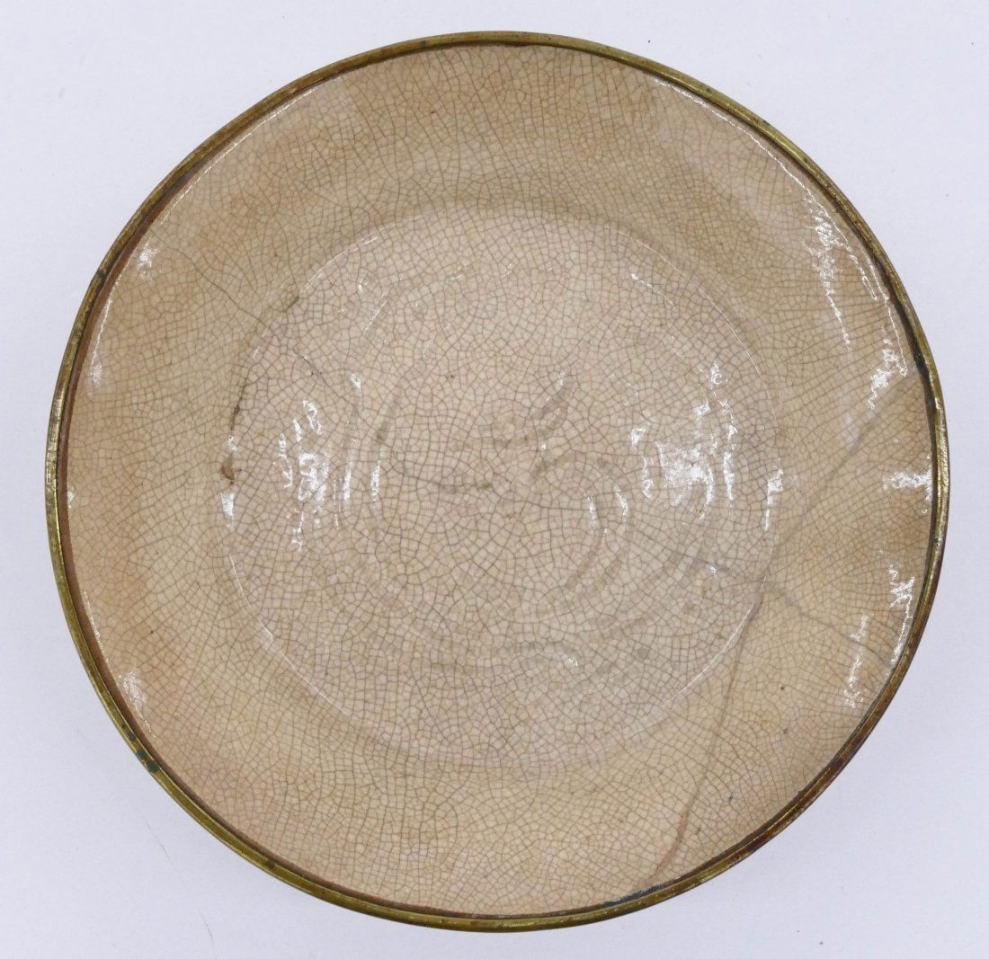 Chinese Ming Ding Ware Ceramic Bowl 1.25''x6.5''. (1 of 2)