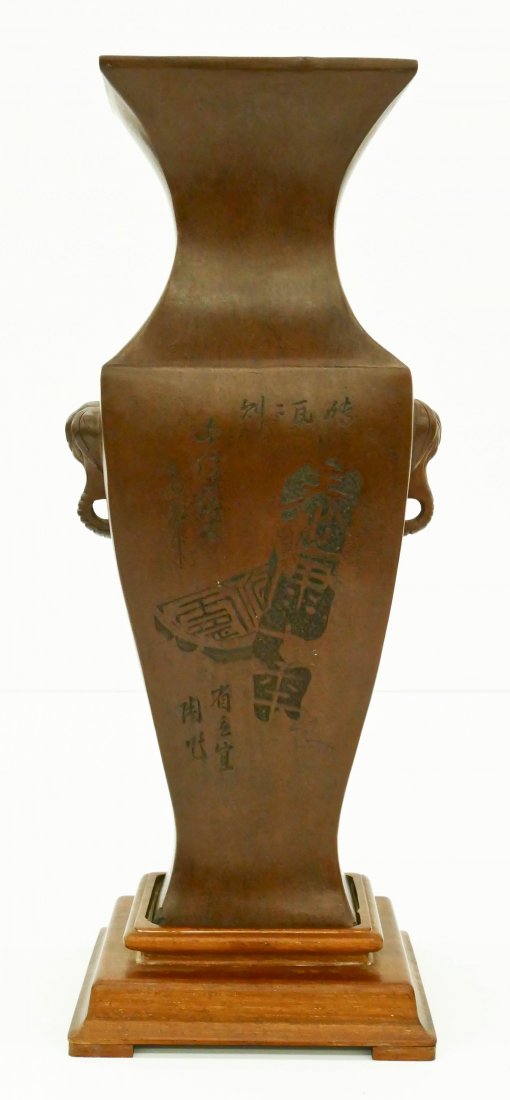 Chinese Yixing Handled Vase on Stand 13.5''x5''. Carved (1 of 3)