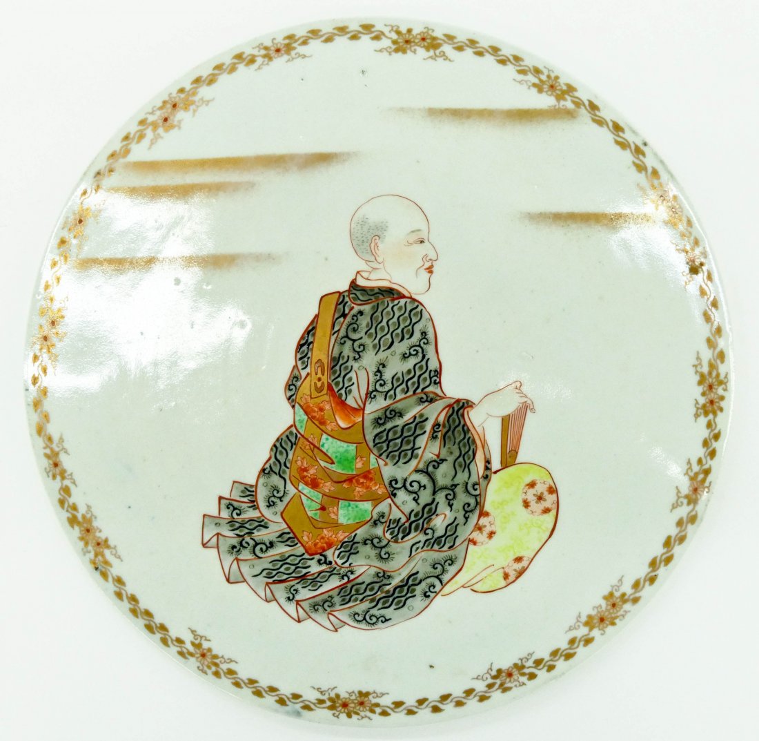 Japanese Porcelain Scholar Round Plaque 12.25''. An (1 of 1)
