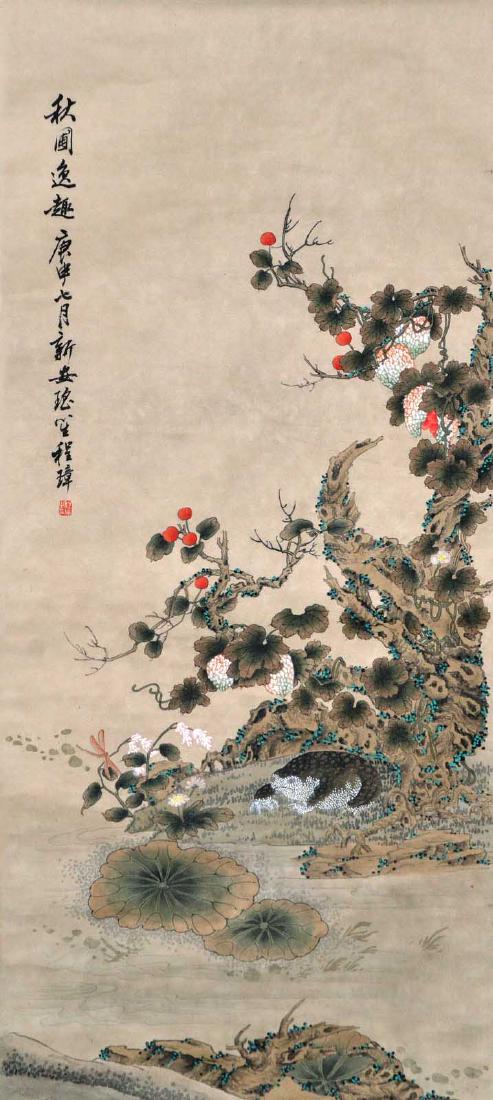 Cheng Zhang Qing Dynasty Autumn Scenery: 清 程璋 (1869 - 1938) 秋圃逸趣 设色水墨纸本立轴 1920 年作 款识：秋圃