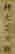 item-66900623=2