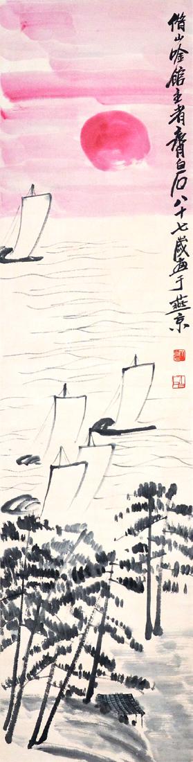 Qi Baishi Sails at Sunset: 齐白石(1864 - 1957)落日帆影设色水墨纸本立轴款识：借山吟馆主