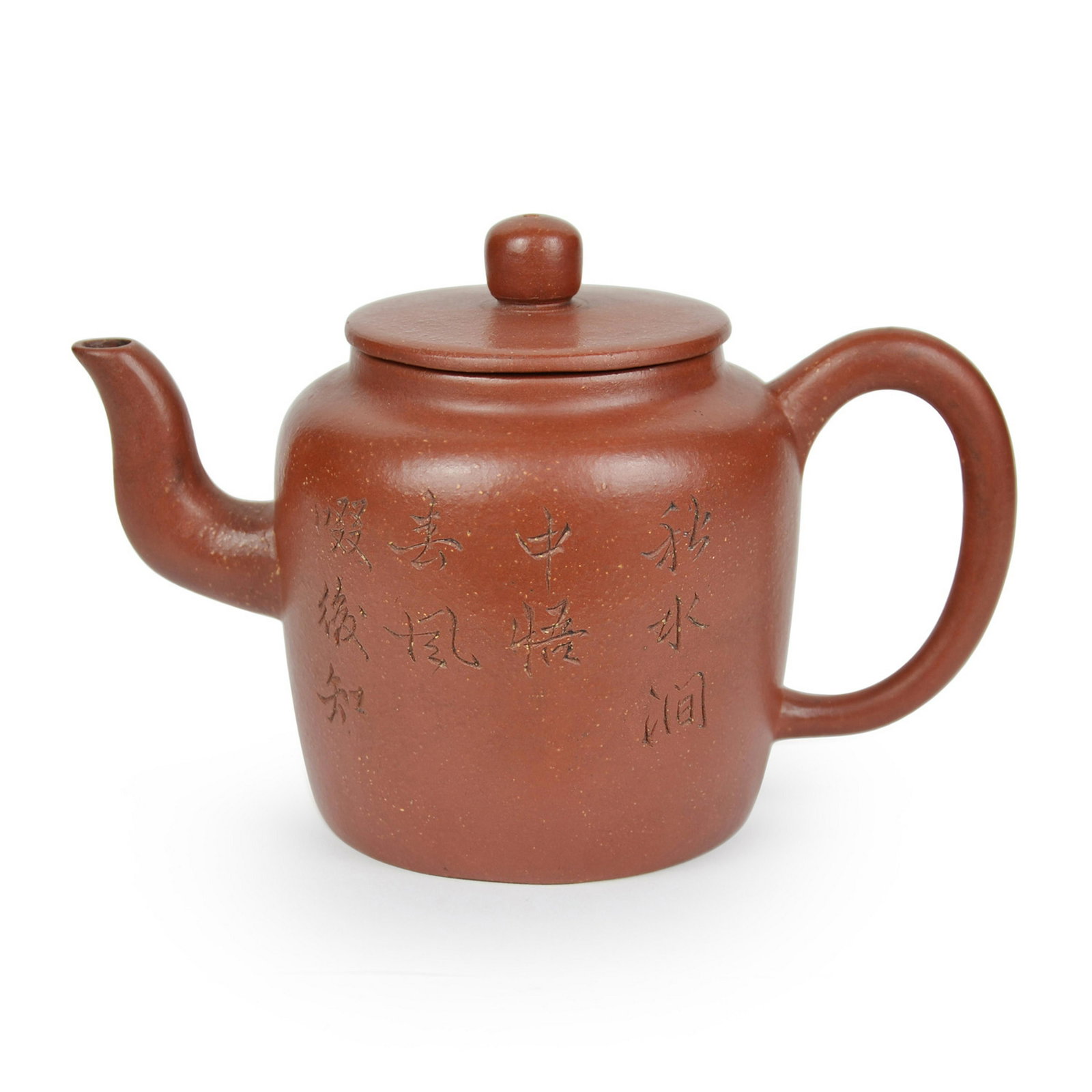 Wang Nanlin, Yixing Zisha Teapot Incised with Poem: 王南林 紫砂刻诗句宽口壶 底款(王南林制) 边刻(秋水涧中悟&#
