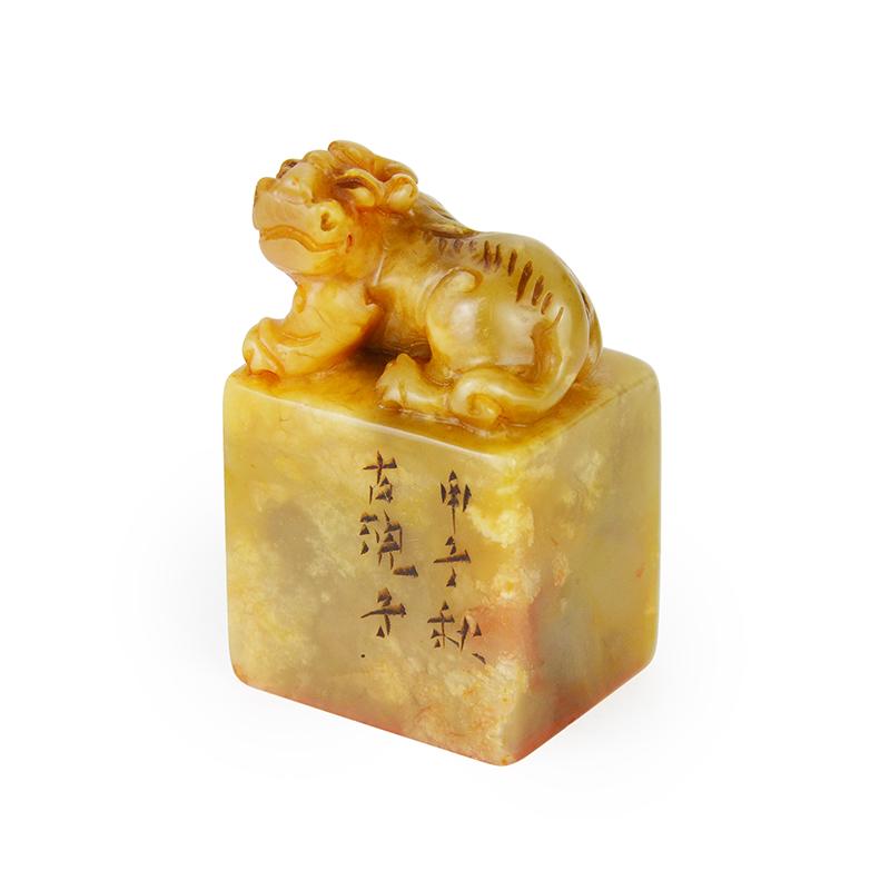 A Shoushan Stone Seal with Bixie Knop (1 of 9)