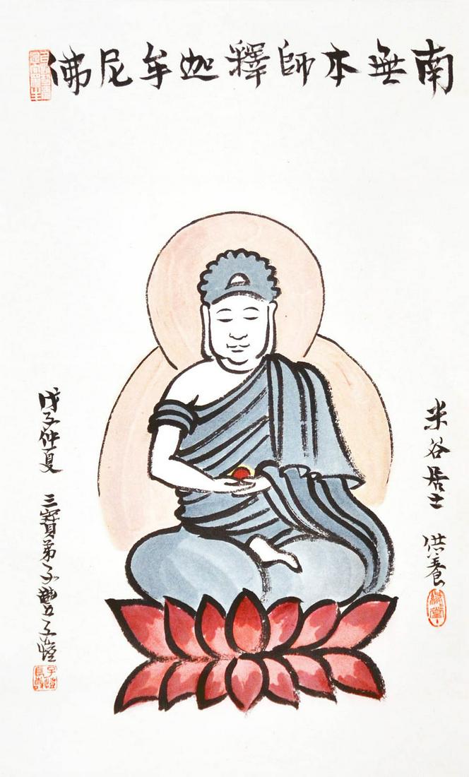 Feng Zikai Portrait of Sakyamuni (1 of 8)