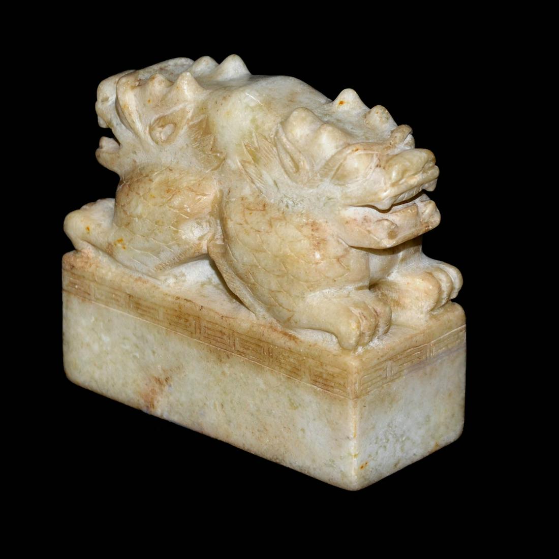 Ming Dynasty, A Well Carved Twin-Mythical Beasts Knop: 明 玉雕连体兽首“殿悦”印 印文(殿悦) Ming Dynasty, A Well Carved Twin-Mythical Beasts Knop Jade Seal Heigh
