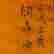 item-87087908=6