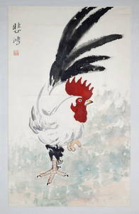 Xu Beihong Morning Rooster