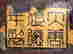 item-135018631=7