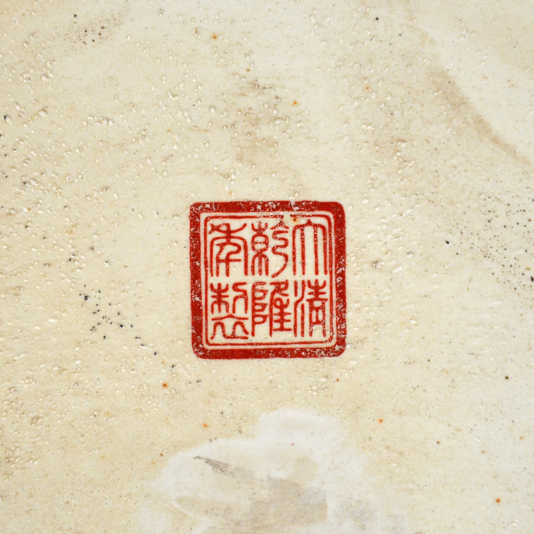 粉彩开光花鸟人物故事图鱼 - 9