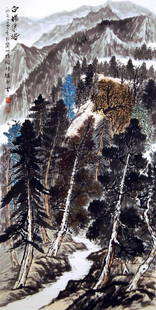 Zhao Wangyun - Poplar Path: 趙望雲 (1906 - 1977) 白楊渠路 設色水墨紙本立軸 1951 年作 款識： 白楊
