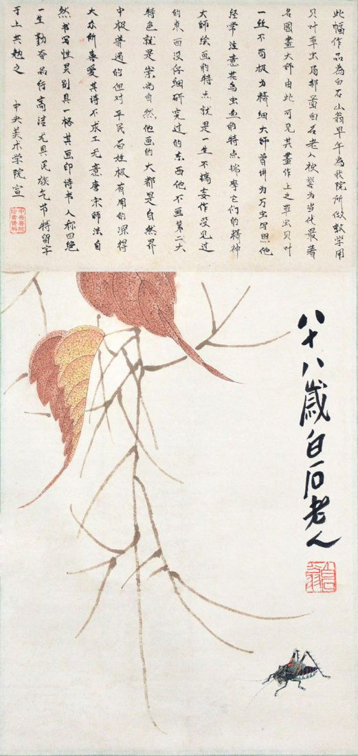 Qi Baishi Leaves and Cricket: 齊白石 (1864 - 1957) 貝葉草蟲 設色水墨紙本立軸 款識：八十歲白石