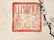 Empress Dowager Cixi Qing Dynasty Flowers - 3