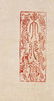 Empress Dowager Cixi Qing Dynasty Flowers - 4