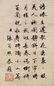 Empress Dowager Cixi Qing Dynasty Flowers - 5