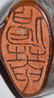 Qing, Cheng Jia Sui, A Fine Shoushan Stone Seal - 7