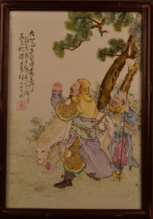 Chinese Porcelain Tile in Frame: Chinese Porcelain Famille Rose Tile in wooden frame. Beautiful detail. 18" T x 13" W