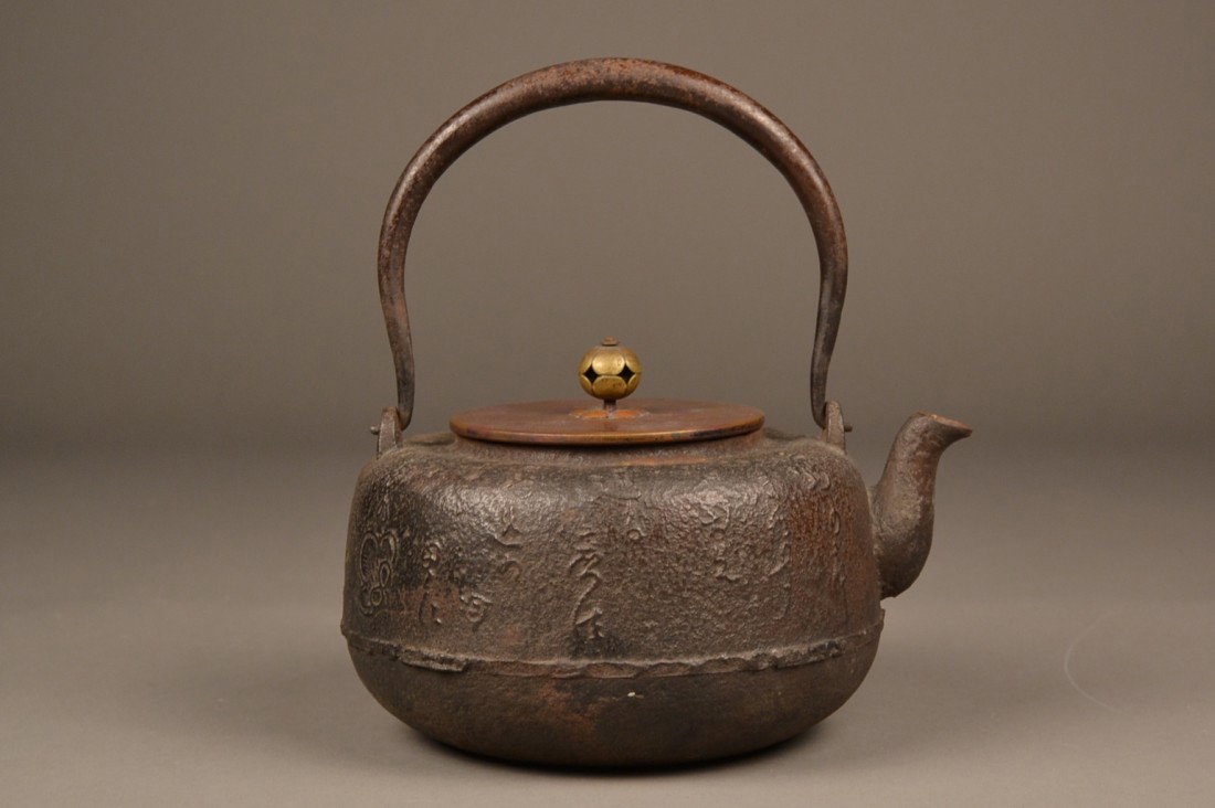Japanese Iron Kettle: Japanese Iron Tea Kettle. Great Patina. Nice item 8" X 8"