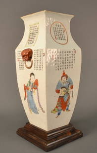 Antique Chinese Famille Rose Vase size: 15.25" x 8": size: 15.25" x 8"