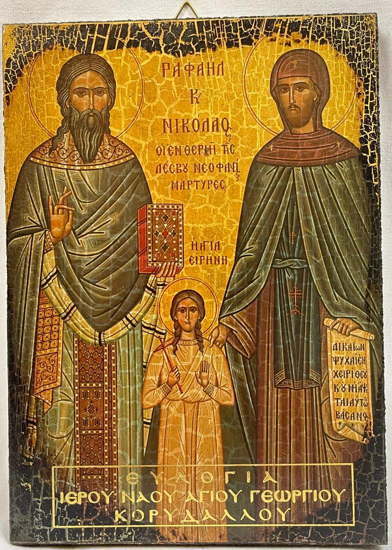 Small Greek Orthodox Icon (1 of 2)
