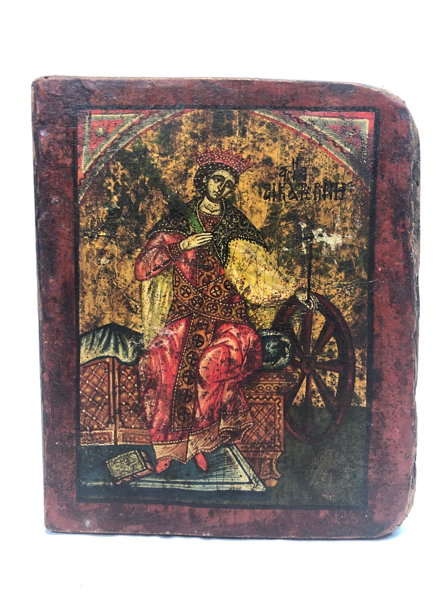 Religious Icon: Saint Catherine of the Wheel (1 of 5)