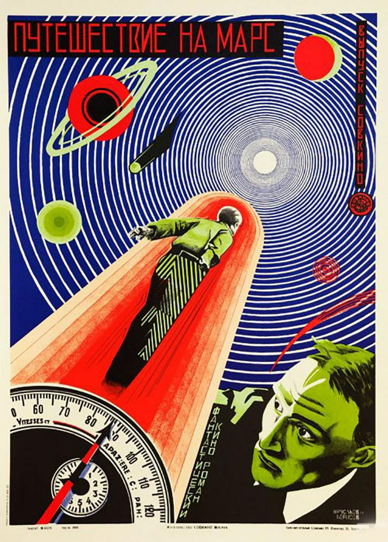 Journey to Mars Hollywood Poster: Journey to Mars Hollywood Poster