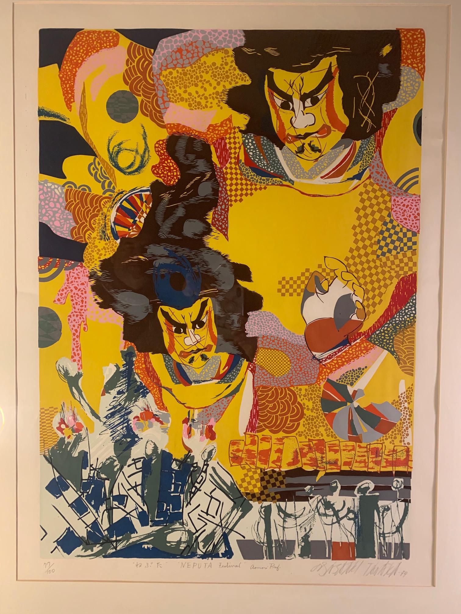 Masaaki Tanaka - Silkscreen Print "Nebuta Festival" S/N (1 of 3)