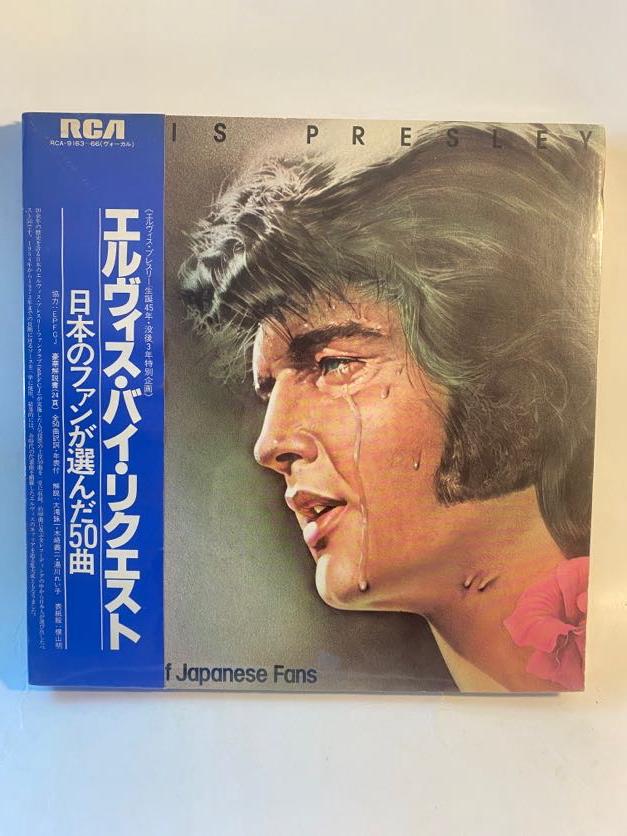 Elvis Presley "By Request Of Japanese Fans" Factory Sealed 4x Vinyl Box Set 1980 (1 of 3)