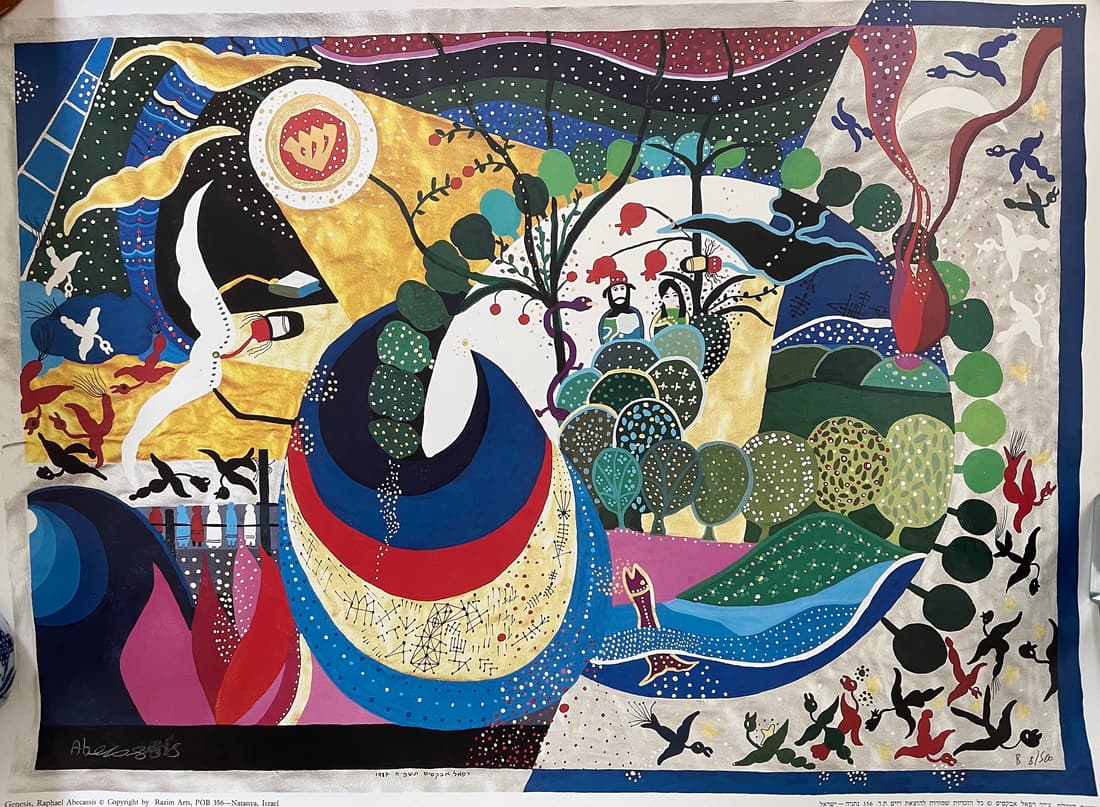 Raphael Abecassis (1953-) "Genesis" - Mixed Media Print Signed 8/500. (1 of 5)