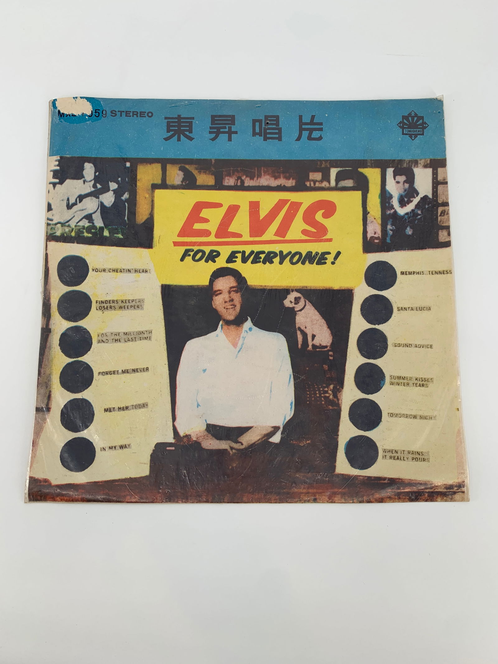 ELVIS PRESLEY - ELVIS FOR EVERYONE! RCA VICTOR – LPM-3450 VINYL, LP. (1 of 4)