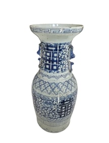 Qing Dynasty Blue and White Porcelain Vase