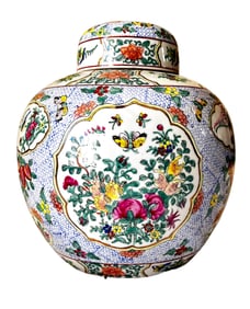 Asian Porcelain Ginger Jar