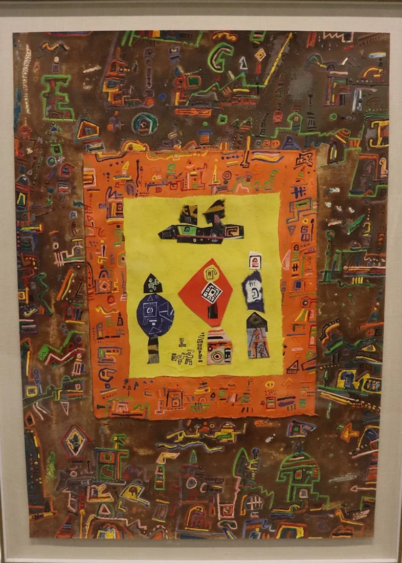 Ynez Johnston - Modern Abstract Art - 1985 (1 of 4)