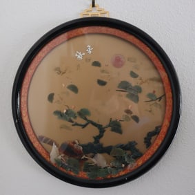 Chinese Circular Jade Art Sculpture, Wall Decor