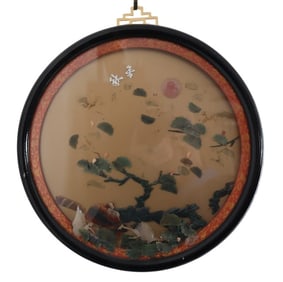 Chinese Circular Jade Art Sculpture, Wall Decor