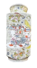 Porcelain Vase, Chinese, 14 Inches