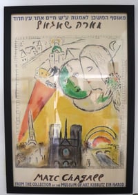 Marc Chagall, Museum of Art Kibbutz Ein Harod Exhibition Poster